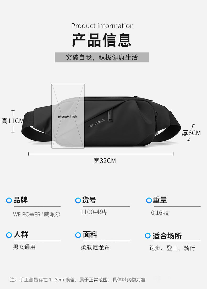 Men's Waterproof Crossbody Chest Sling Bag