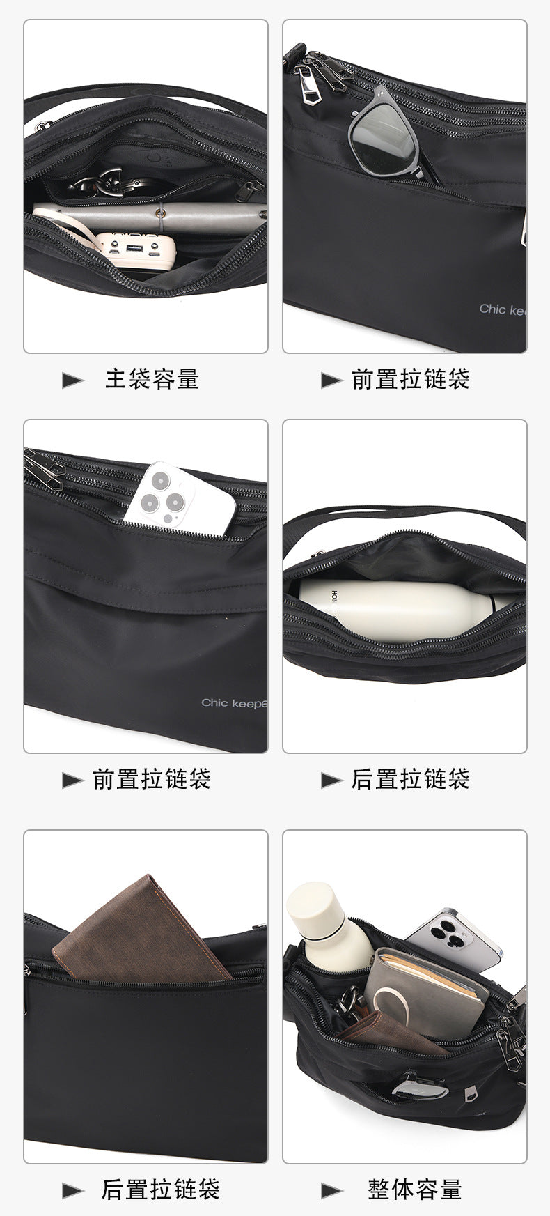 Men's Multi-Layer Crossbody Bag — Water-Repellent Shoulder Bag
