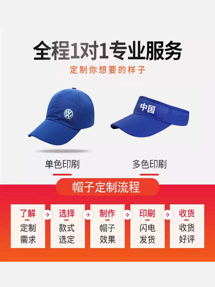 Unisex Quick-Dry Performance Mesh Baseball Cap & Sun Visor