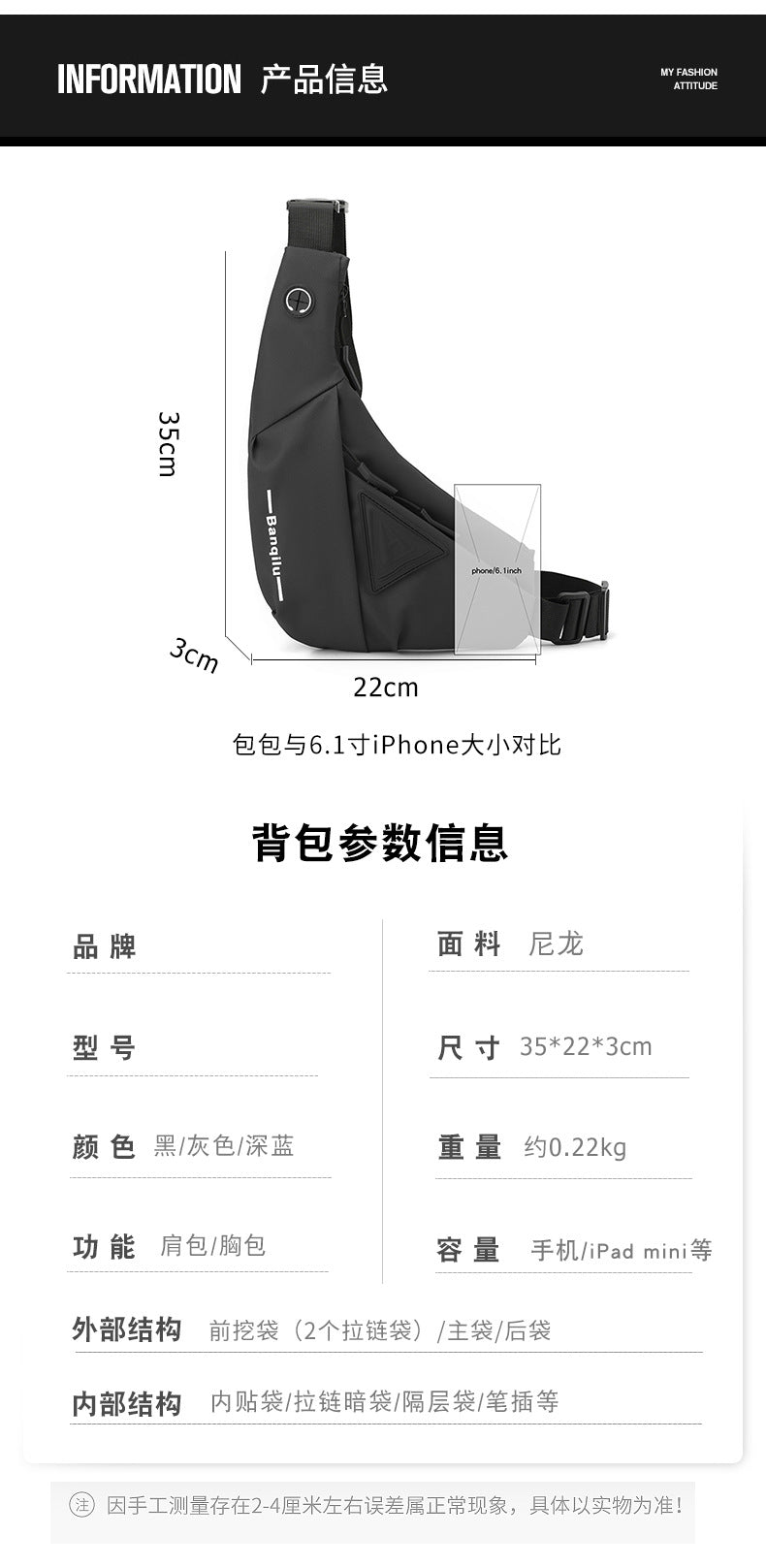 Men's Black Streetwear Crossbody Chest Bag