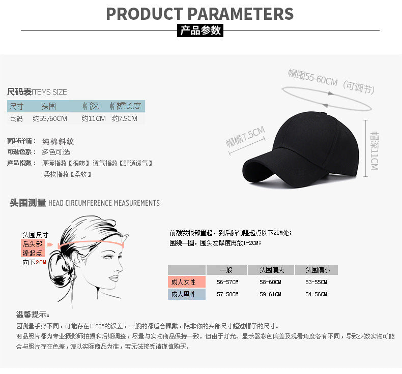 Unisex Plain Cotton Minimalist Dad Hat